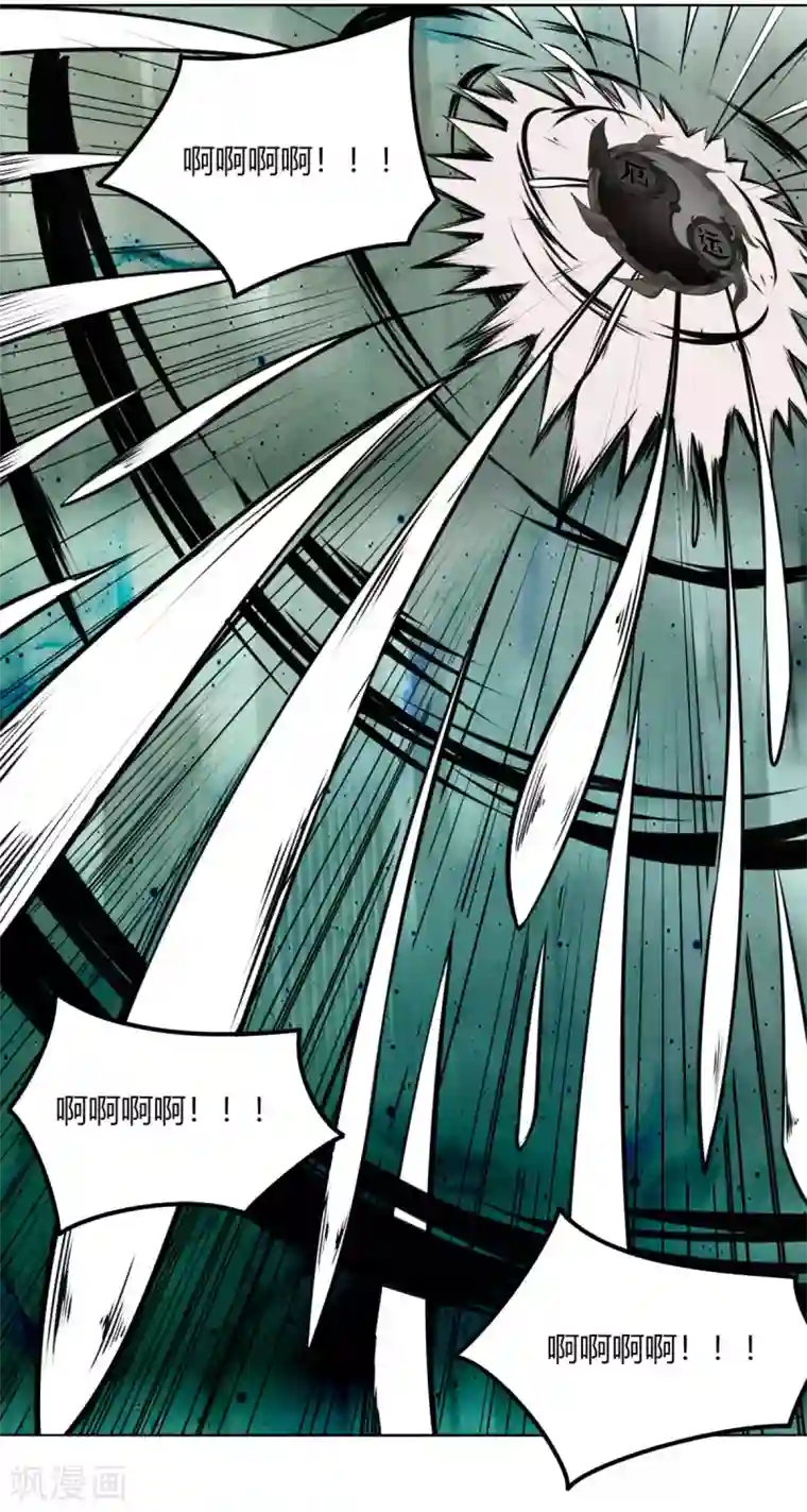 剑仁第114话 血痕无敌