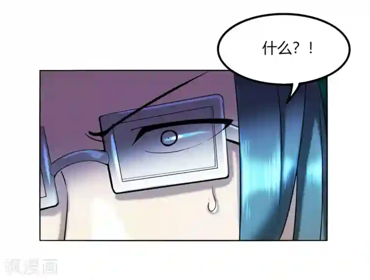 剑仁第114话 血痕无敌