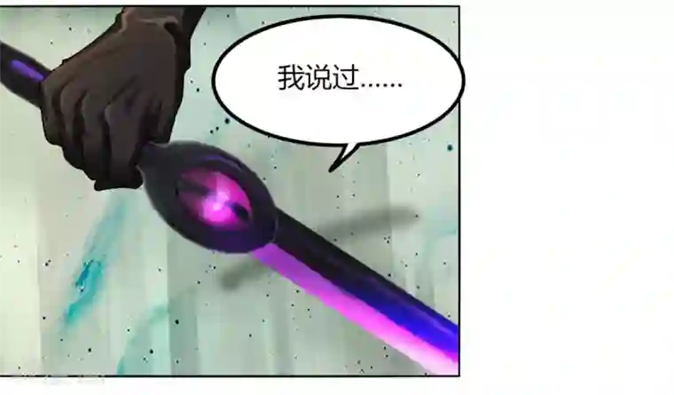 剑仁第114话 血痕无敌