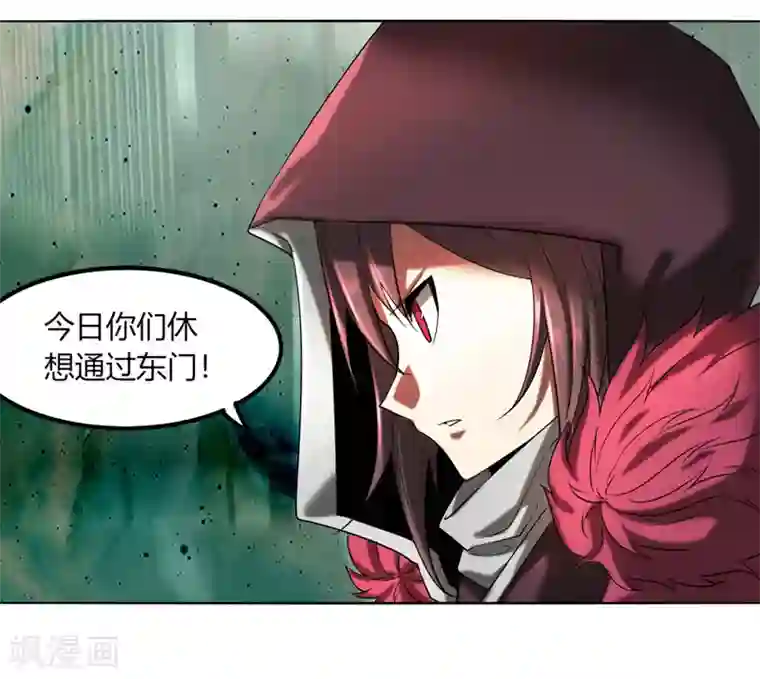 剑仁第114话 血痕无敌