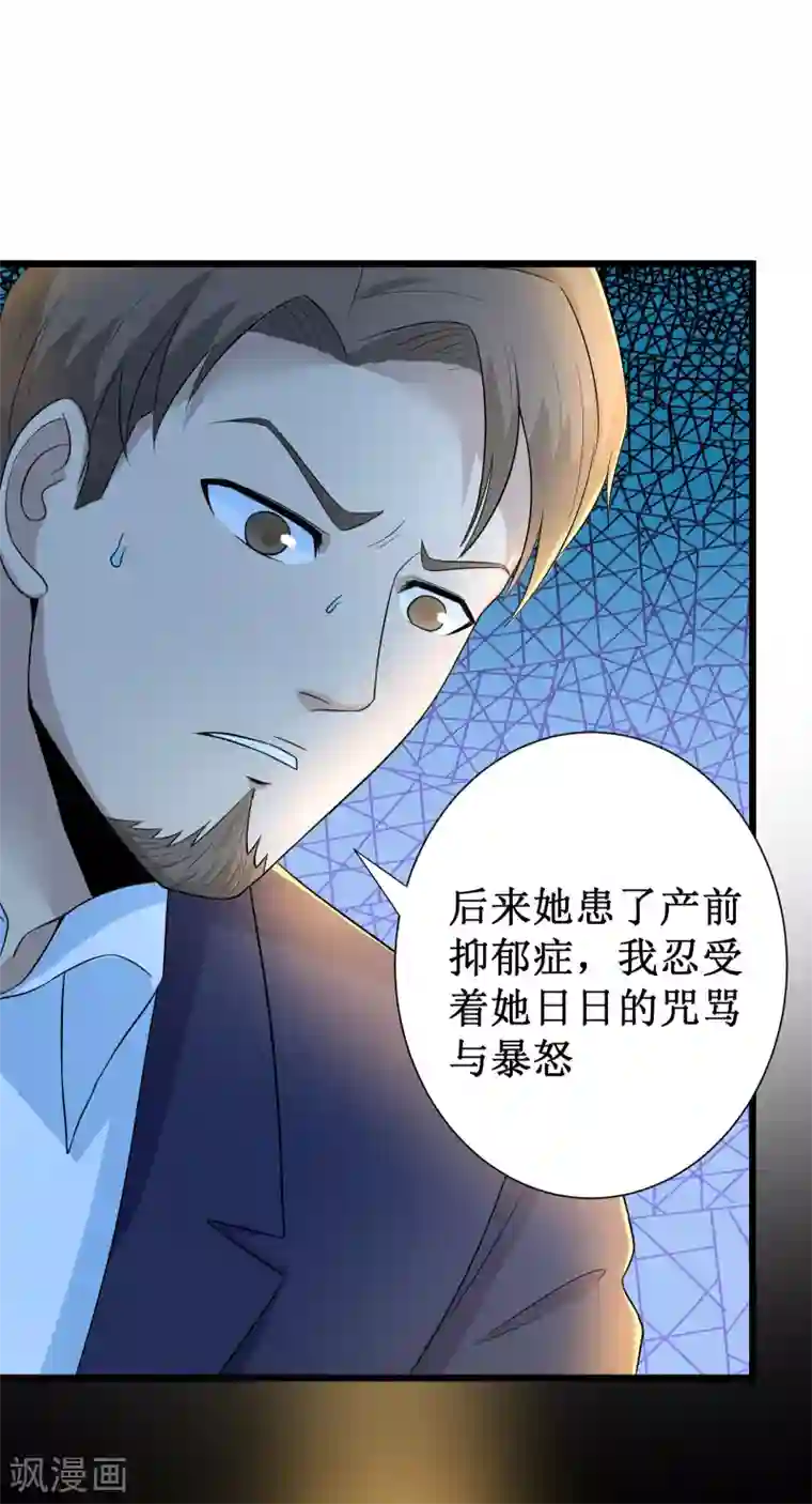 校花的最强特种兵第119话