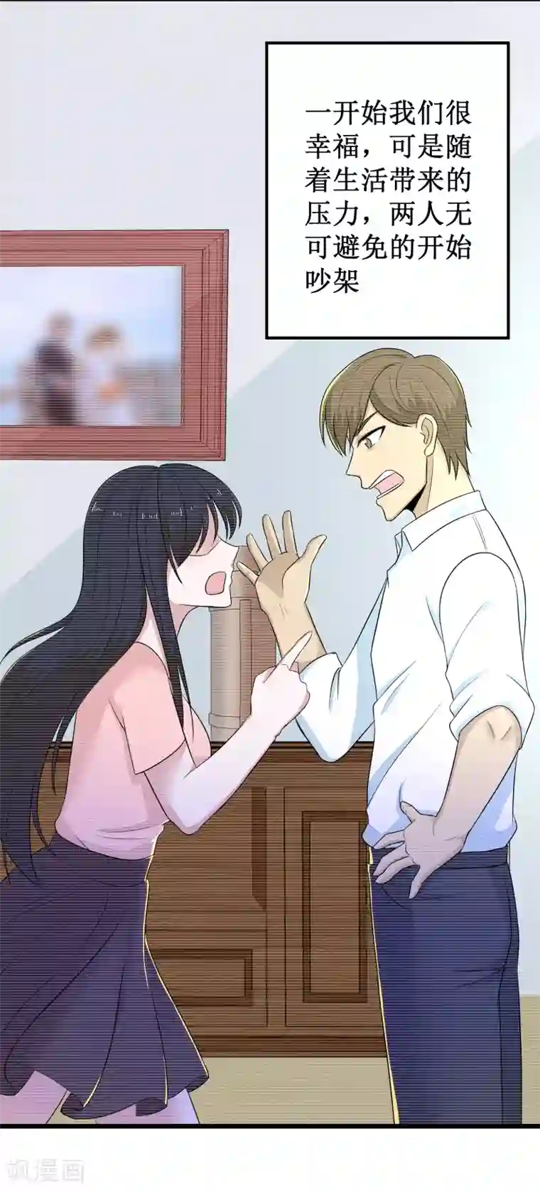 校花的最强特种兵第119话