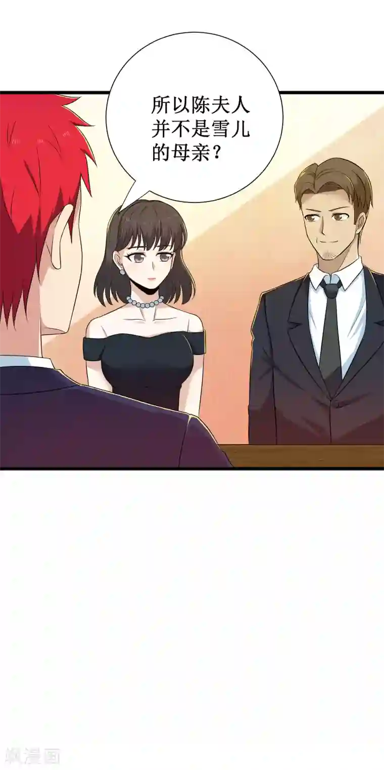 校花的最强特种兵第119话