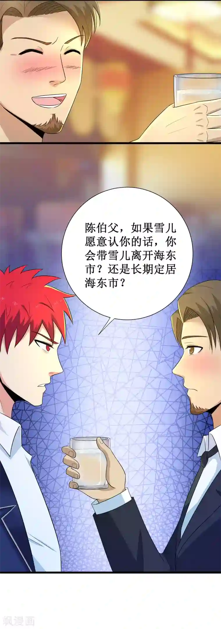 校花的最强特种兵第120话