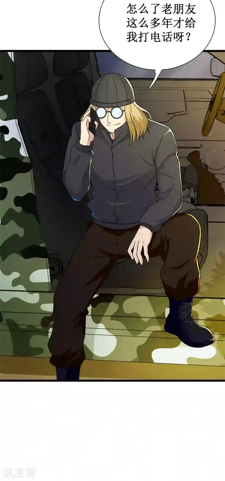 校花的最强特种兵第122话