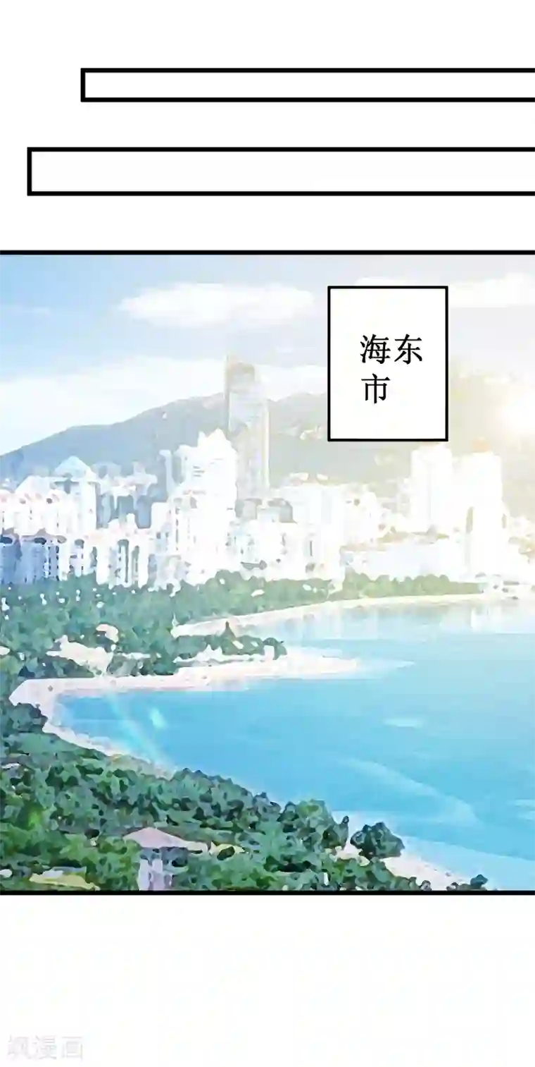 校花的最强特种兵第122话