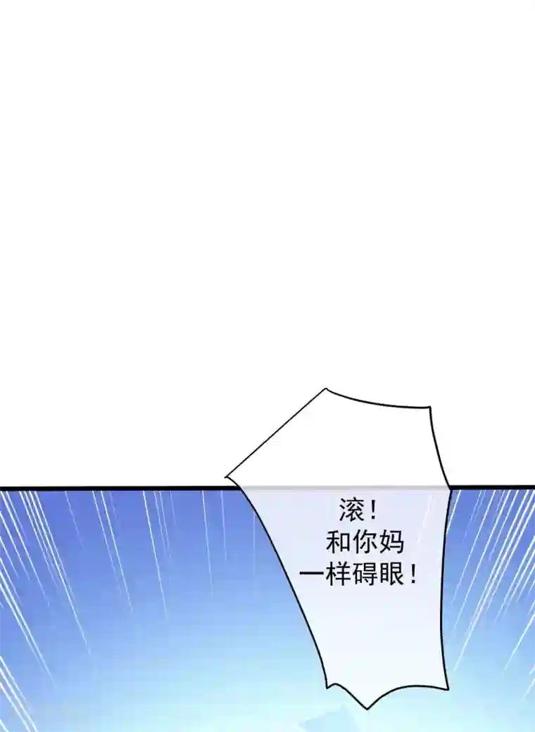 渣男总裁别想逃第227话 这垃圾爱情，不值得