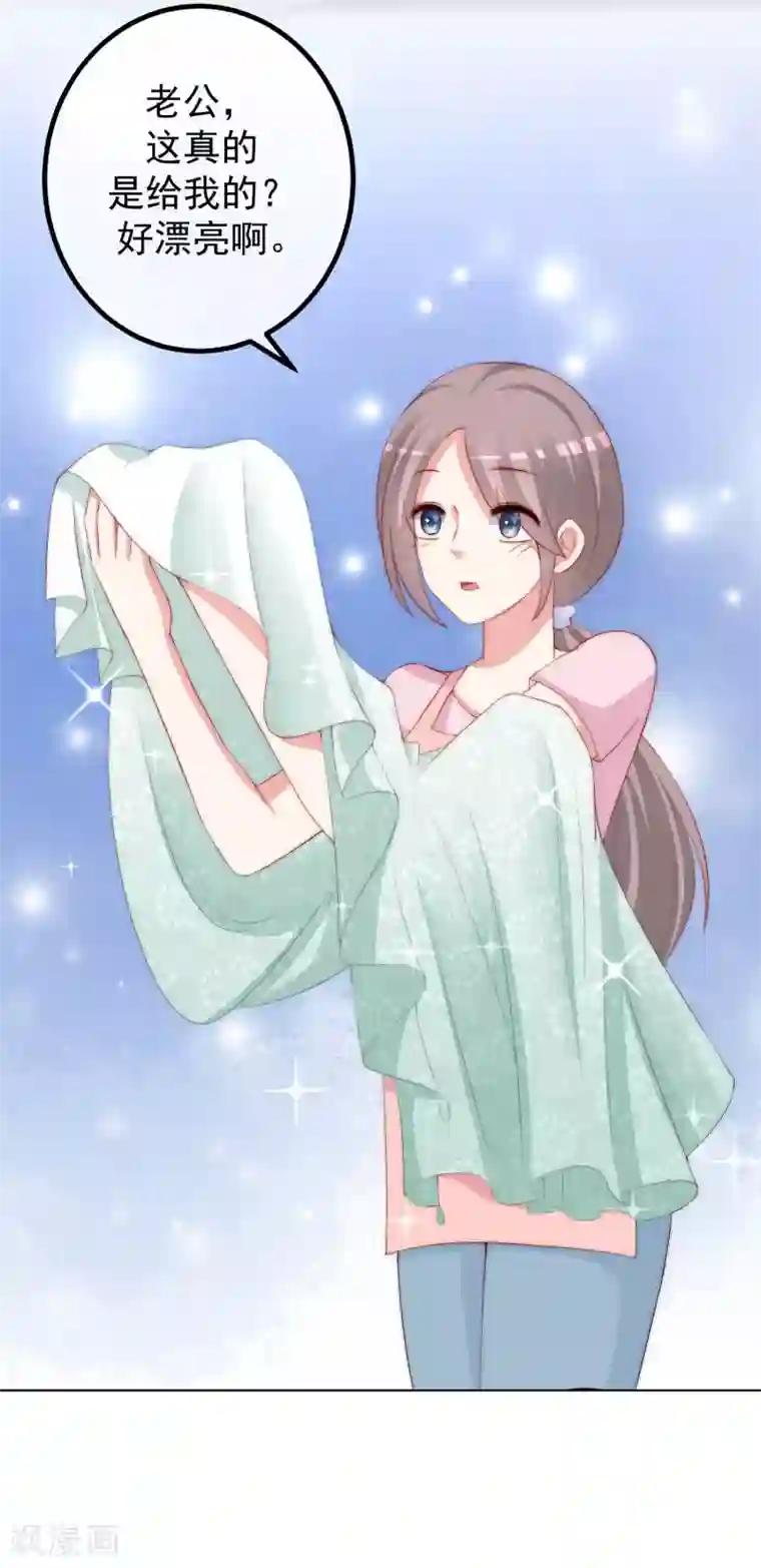 渣男总裁别想逃第227话 这垃圾爱情，不值得