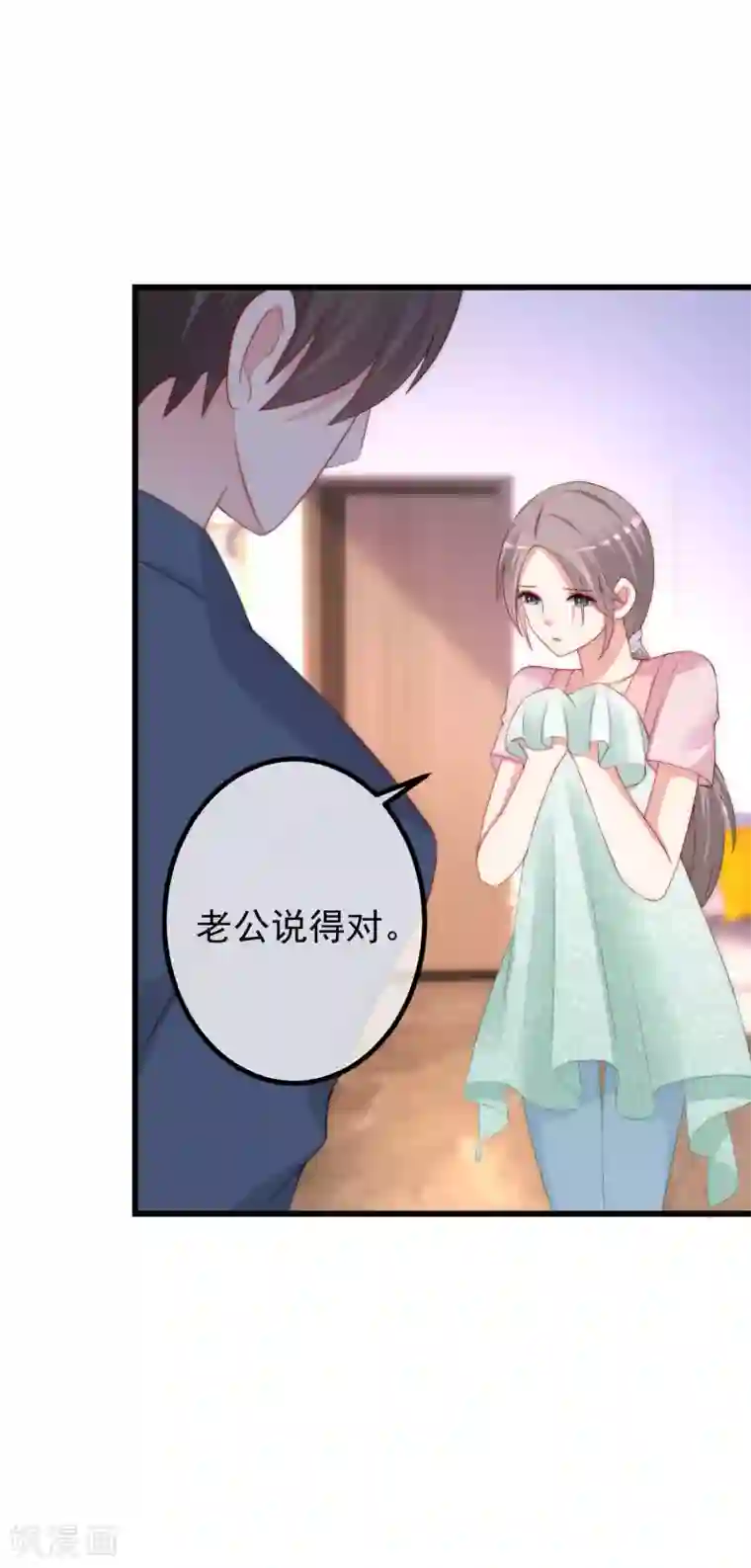 渣男总裁别想逃第227话 这垃圾爱情，不值得