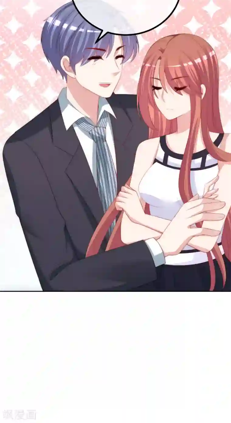 渣男总裁别想逃第228话 总裁带娃？画面太美了！