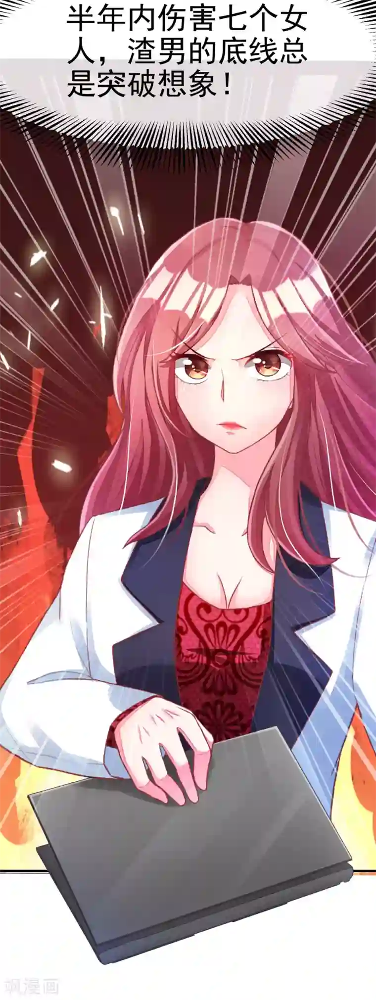 渣男总裁别想逃小剧场5 剧情篇