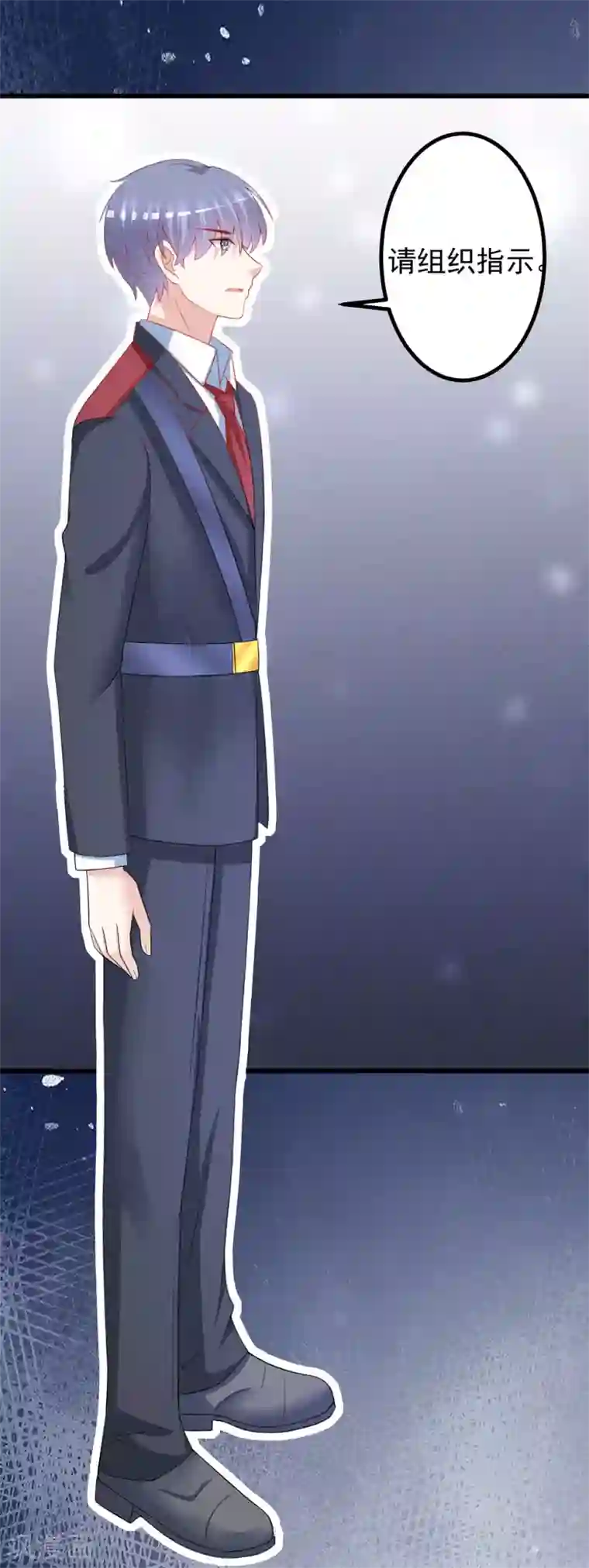 渣男总裁别想逃小剧场5 剧情篇