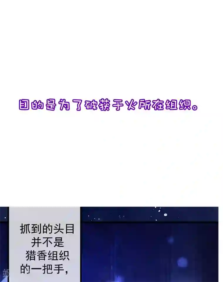 渣男总裁别想逃小剧场5 剧情篇