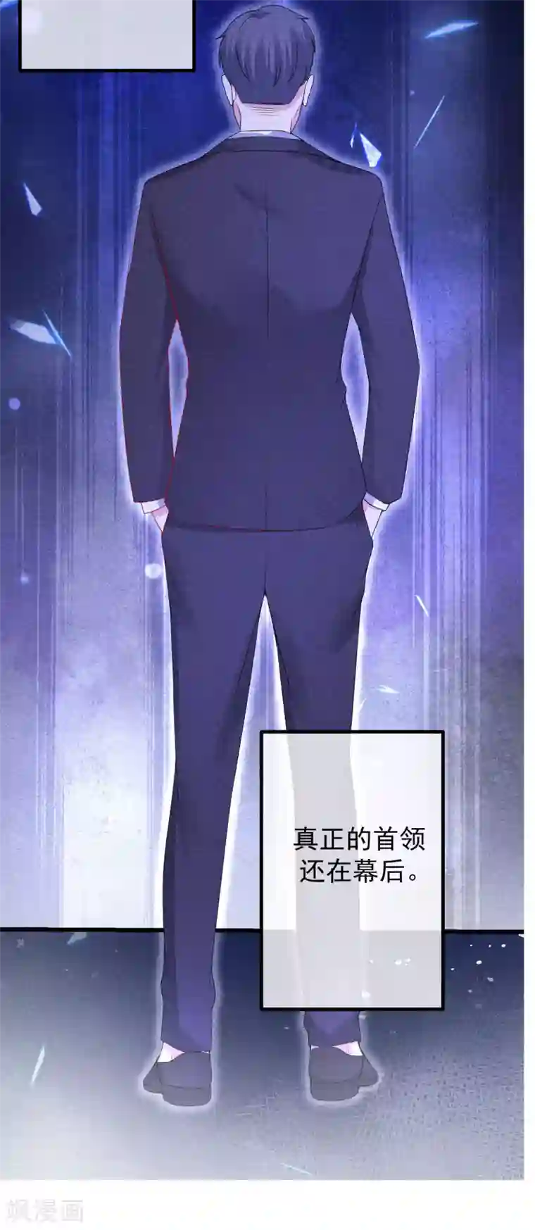 渣男总裁别想逃小剧场5 剧情篇