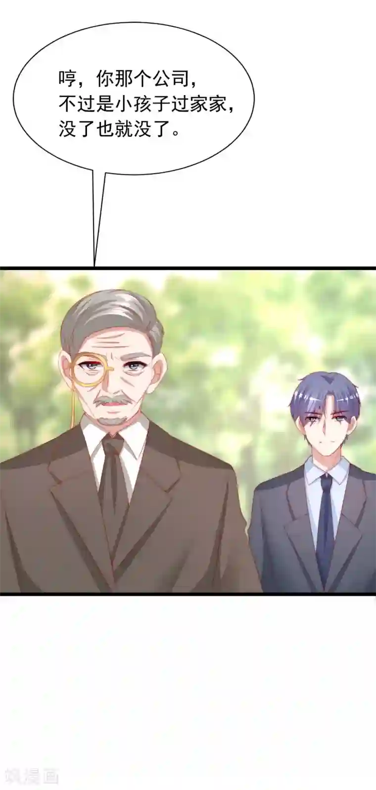 渣男总裁别想逃小剧场5 剧情篇