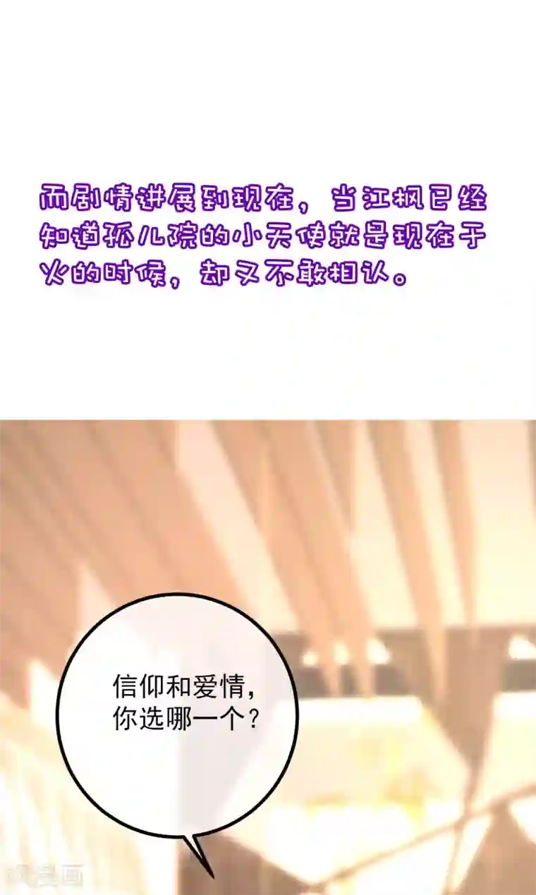 渣男总裁别想逃小剧场5 剧情篇