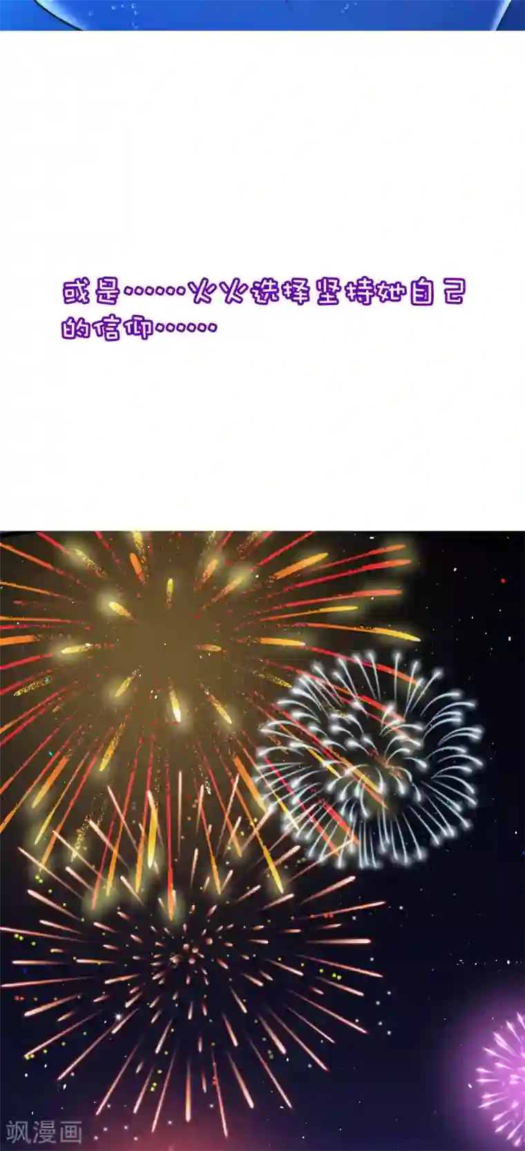 渣男总裁别想逃小剧场5 剧情篇