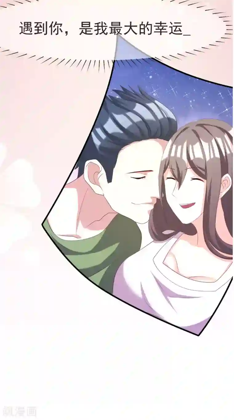 渣男总裁别想逃小剧场5 剧情篇