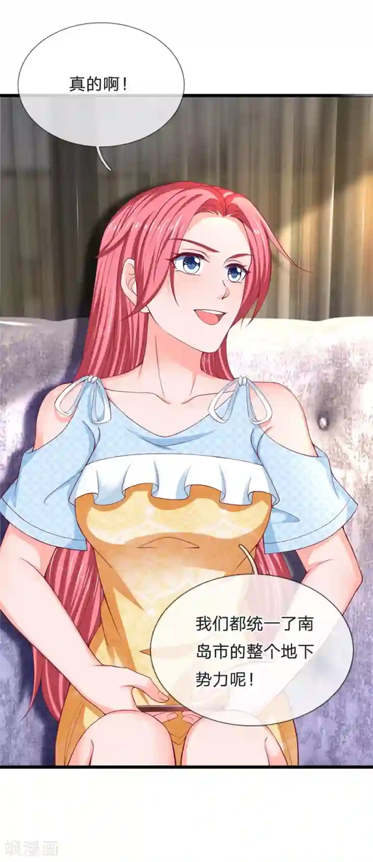 终极兵王混都市第138话 别墅谋谈