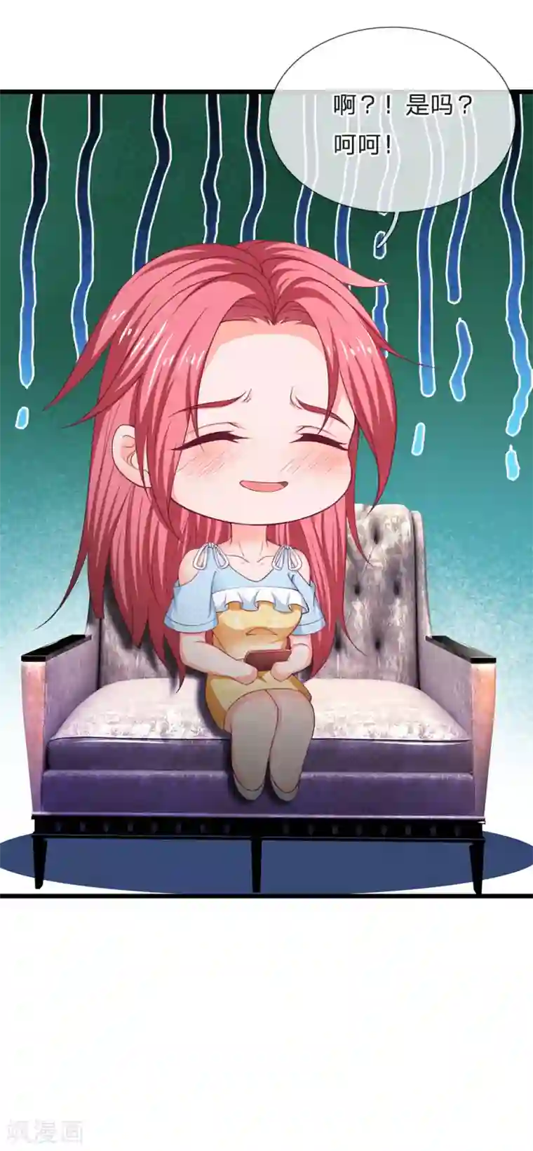 终极兵王混都市第138话 别墅谋谈