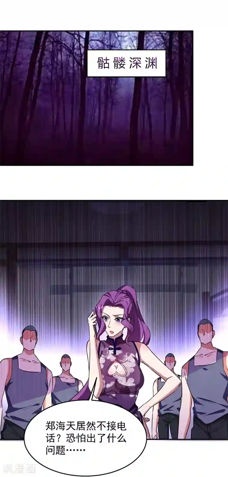 捡个校花做老婆第141话 我不能连累你