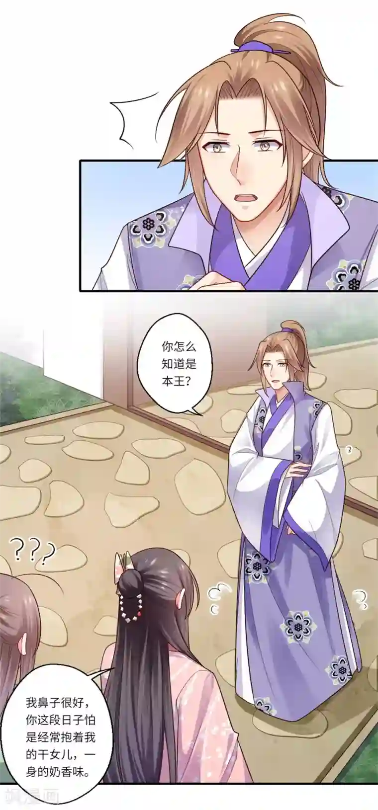 倾世医妃要休夫第150话 要打出去打