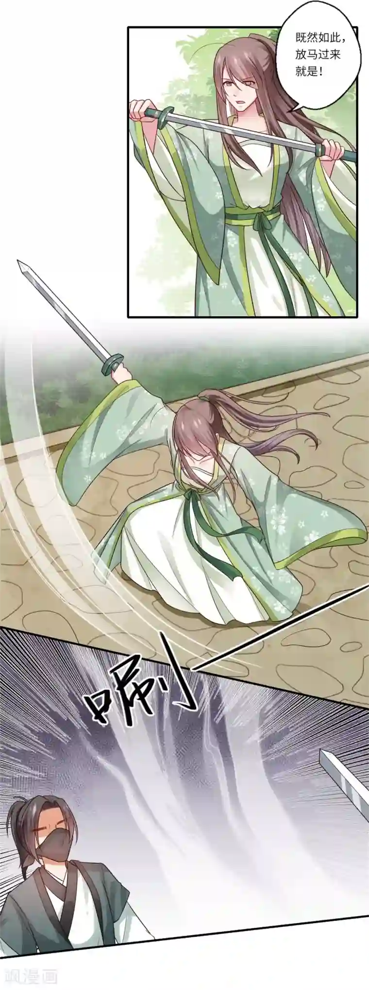 倾世医妃要休夫第150话 要打出去打