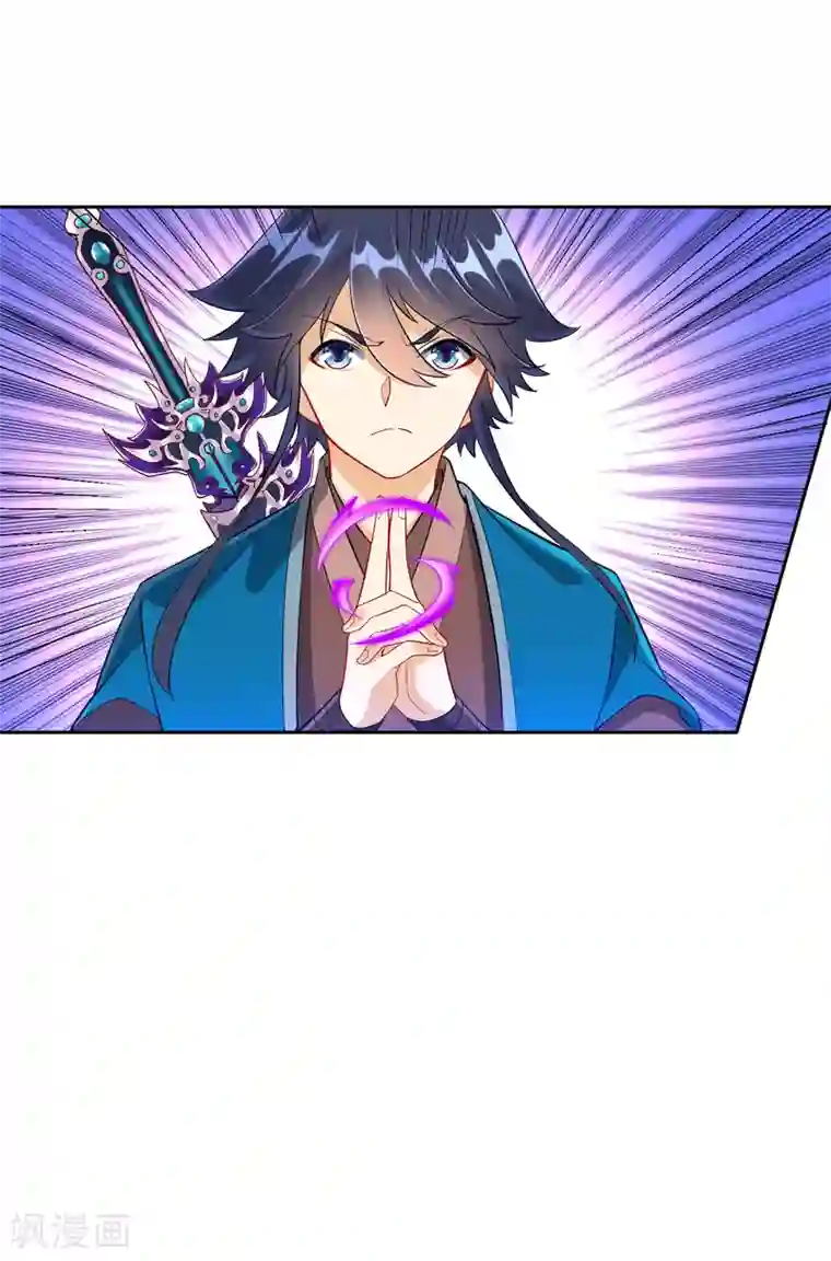 一等家丁第104话 solo？battle？