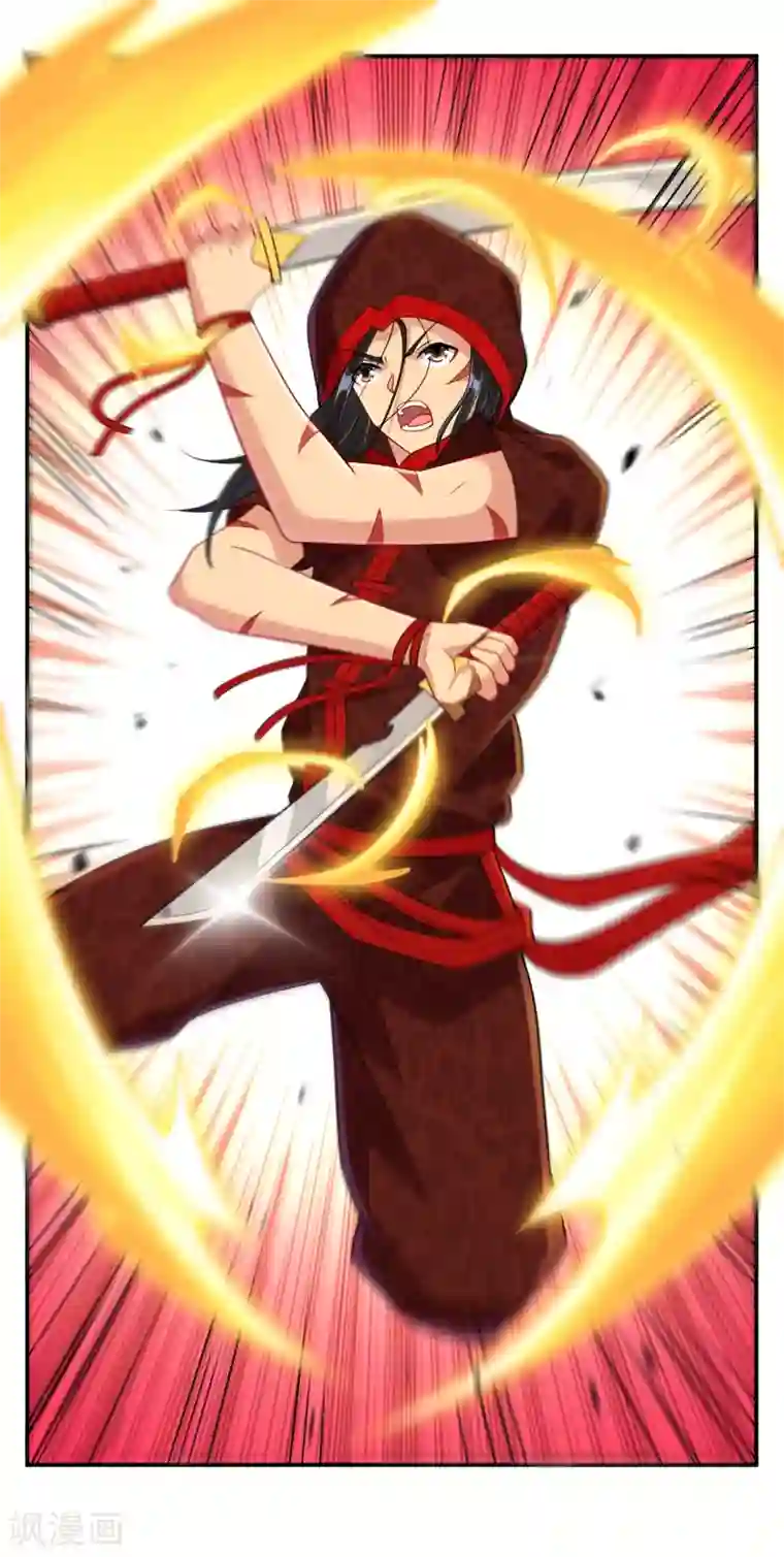 一等家丁第104话 solo？battle？