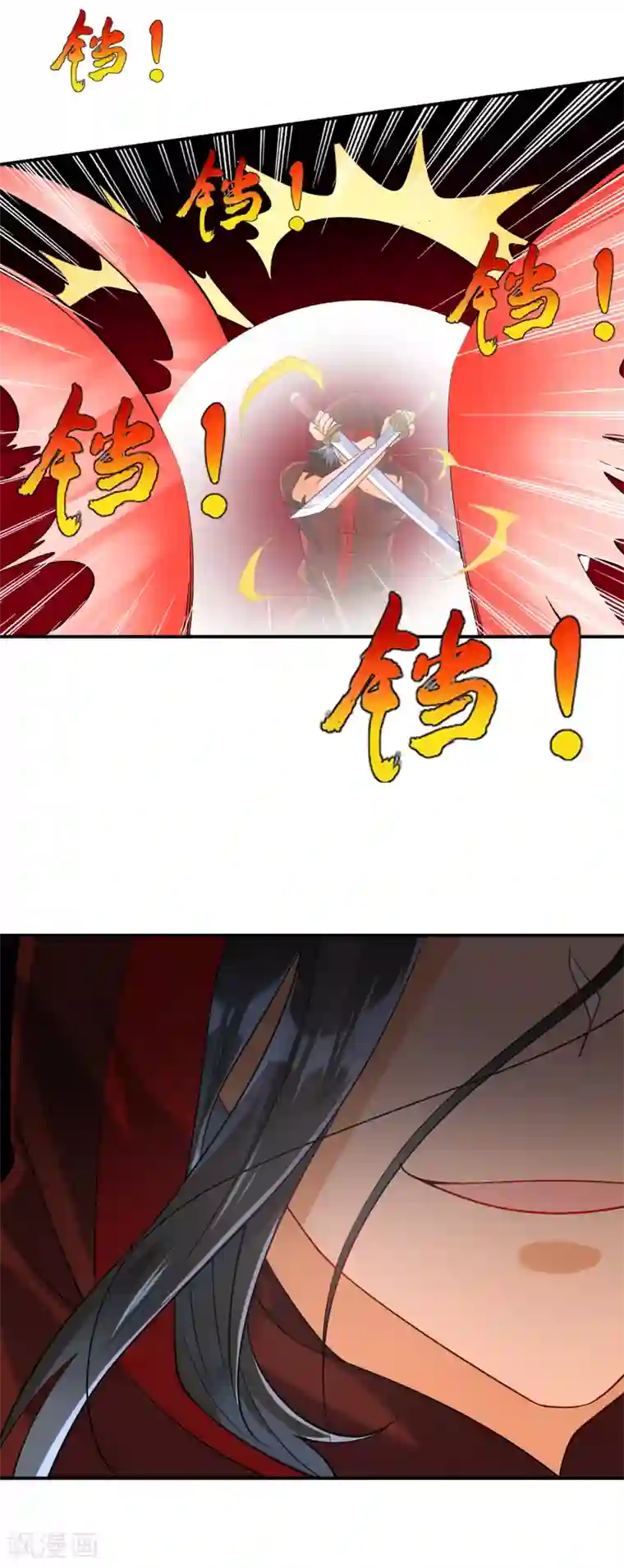 一等家丁第105话 疾！疾！疾！