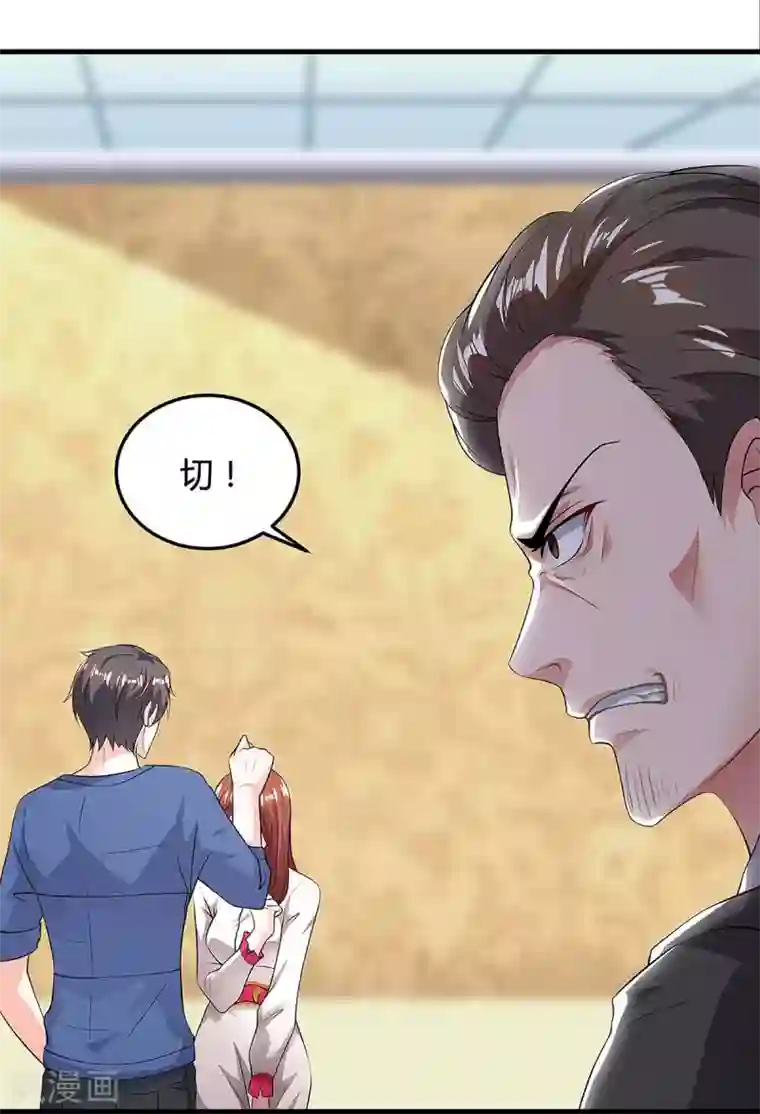 重生弃少归来第118话 没有位置