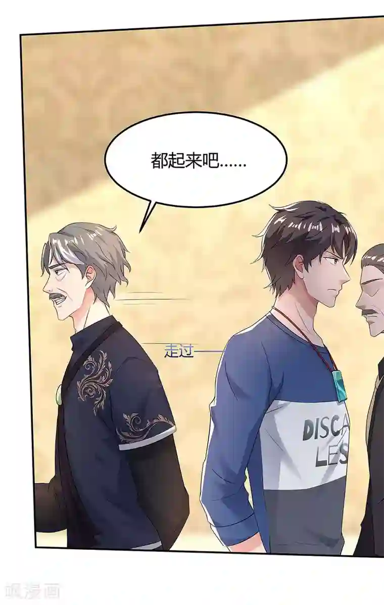 重生弃少归来第118话 没有位置