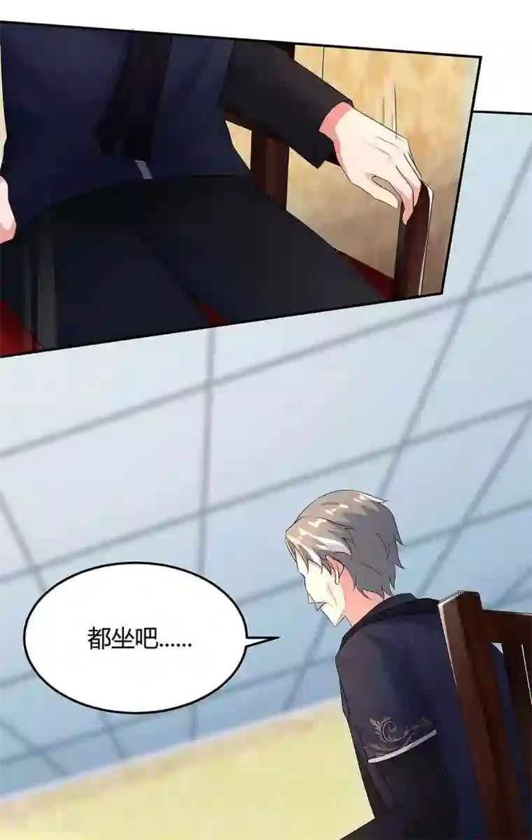 重生弃少归来第118话 没有位置