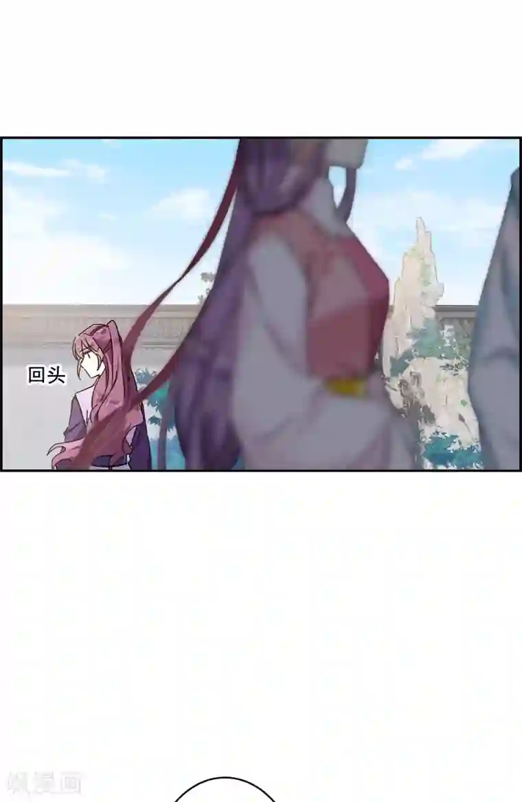 上国赋之千堆雪第152话 太子妃3