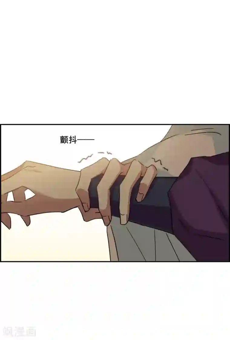 上国赋之千堆雪第152话 太子妃3