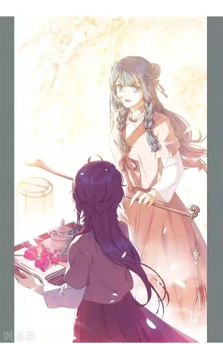 上国赋之千堆雪第153话 太子妃4