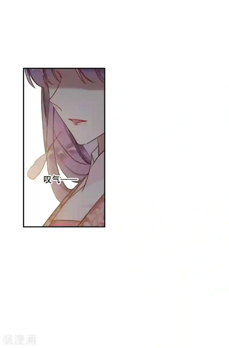 上国赋之千堆雪第153话 太子妃4