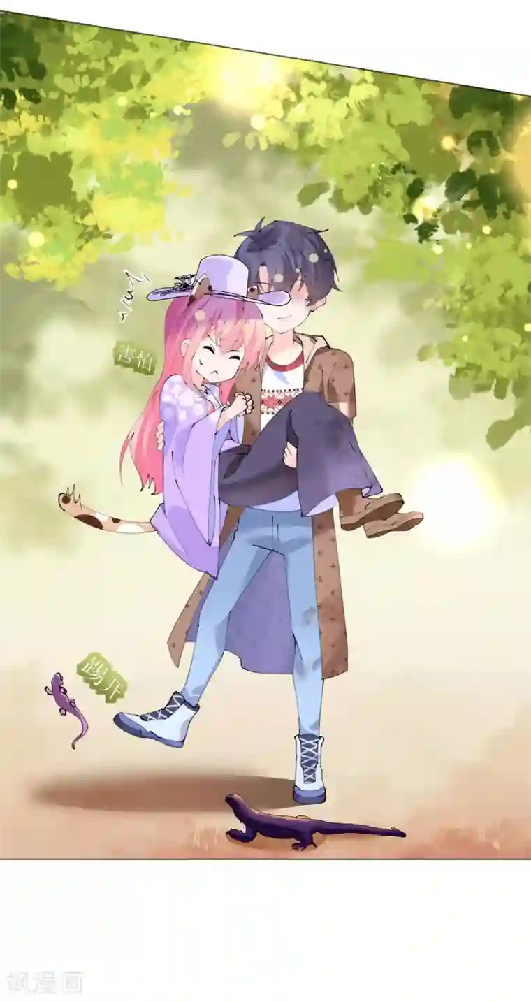 机长大人暖暖爱第122话 沙漠历险记