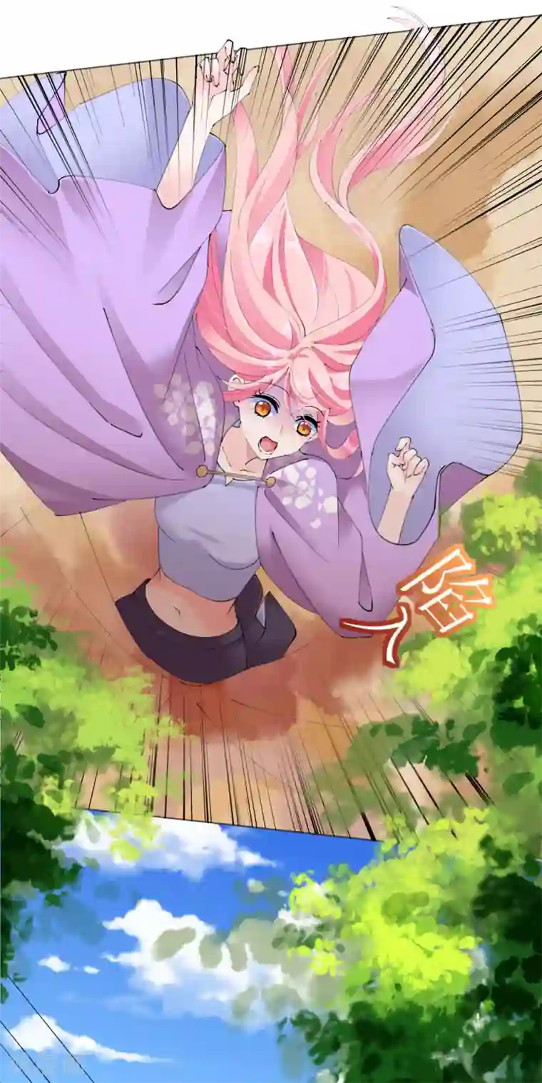 机长大人暖暖爱第122话 沙漠历险记