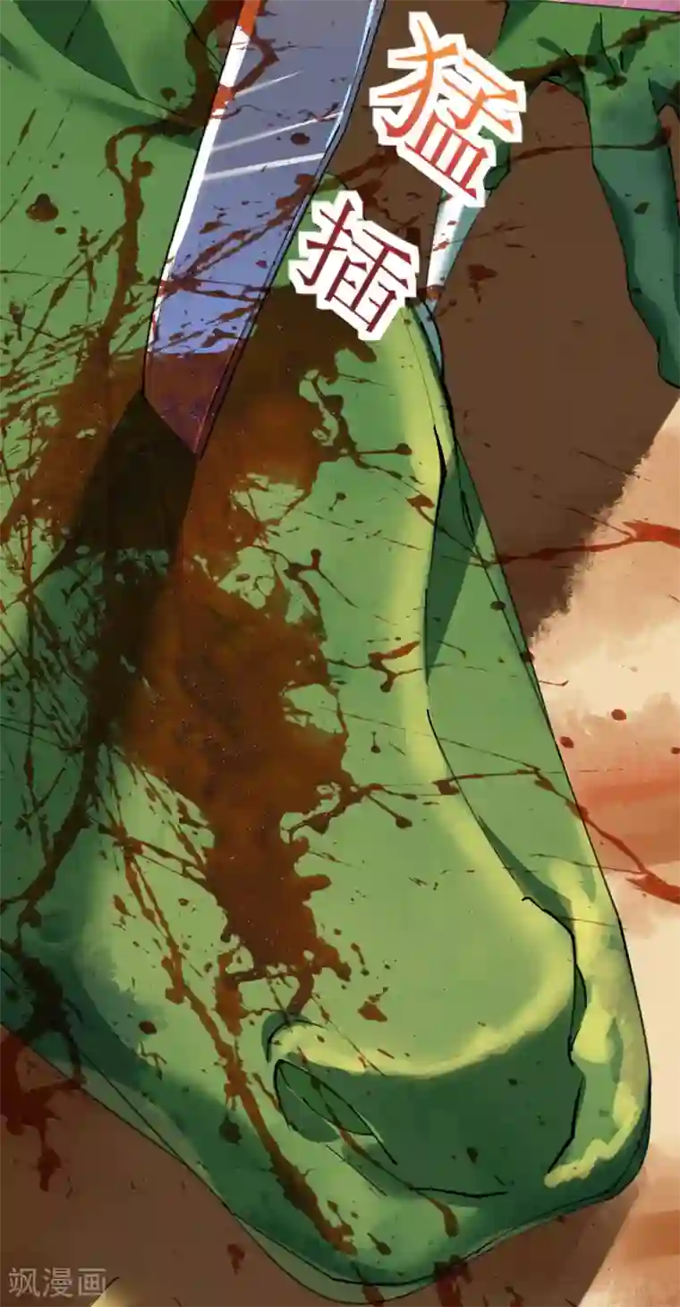 机长大人暖暖爱第122话 沙漠历险记