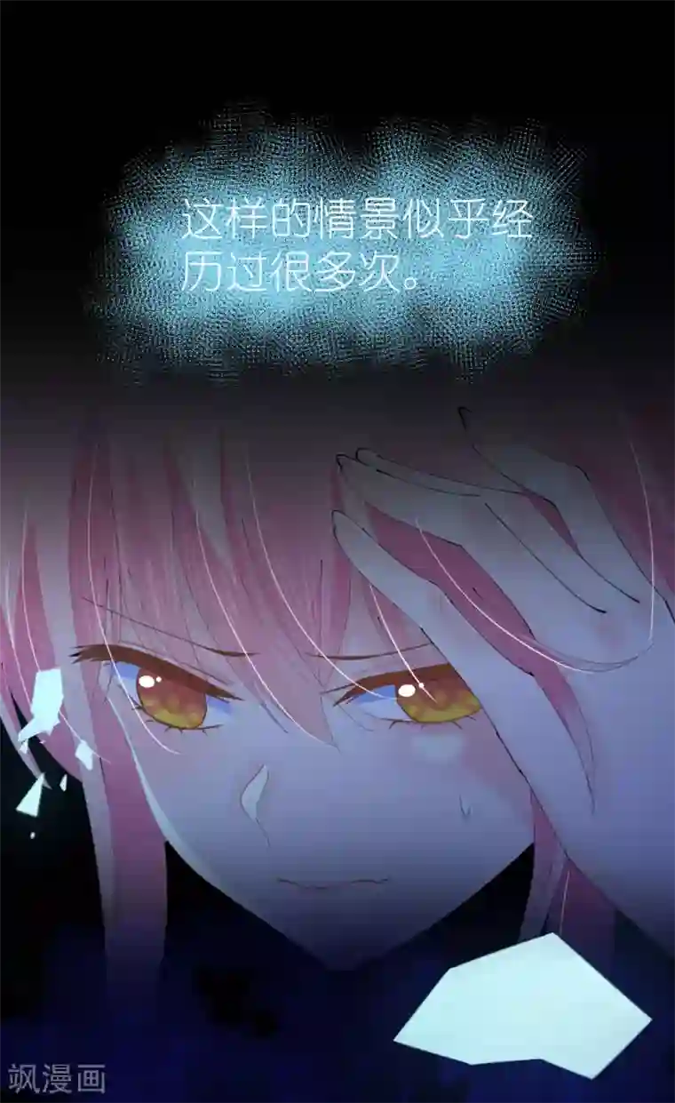 机长大人暖暖爱第122话 沙漠历险记