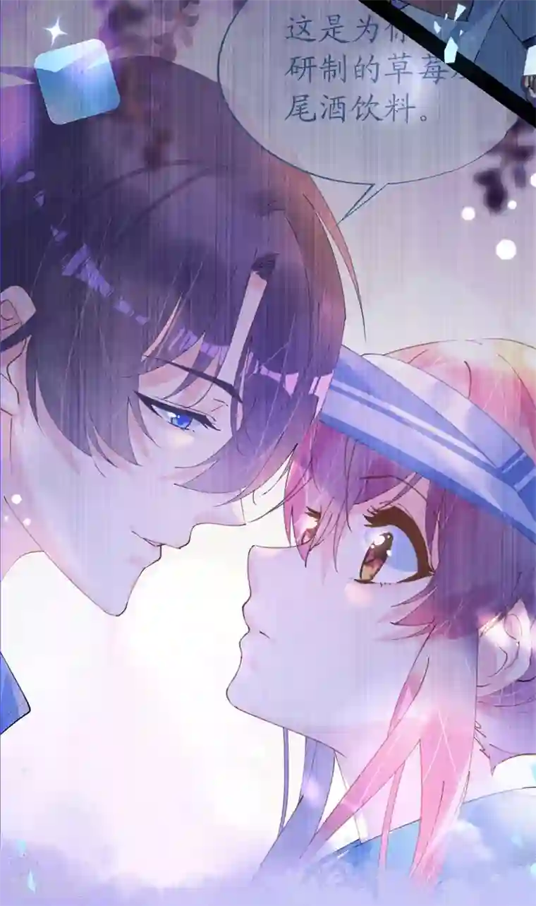 机长大人暖暖爱第122话 沙漠历险记