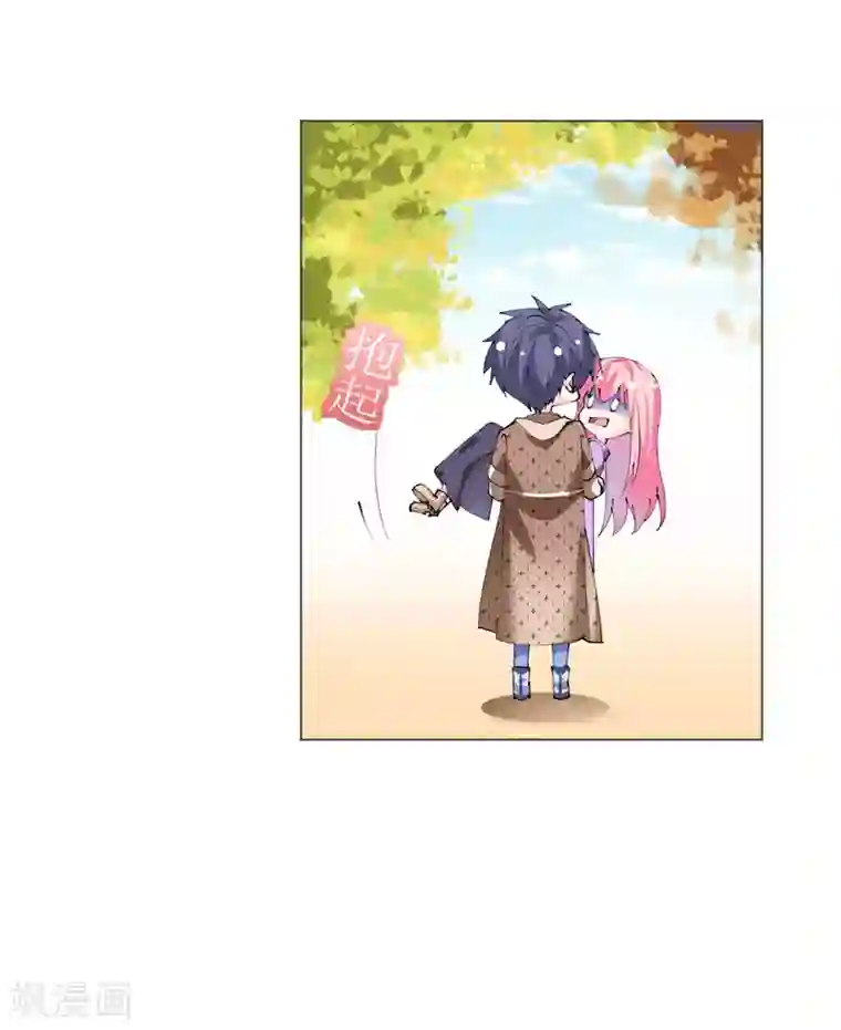 机长大人暖暖爱第122话 沙漠历险记