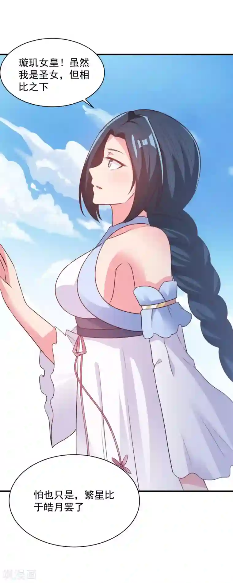 混沌金乌第55话 武道圣光