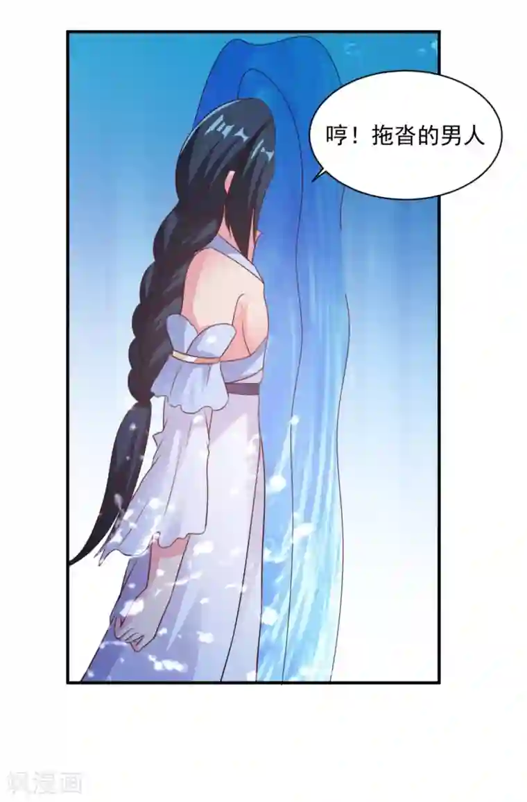 混沌金乌第55话 武道圣光