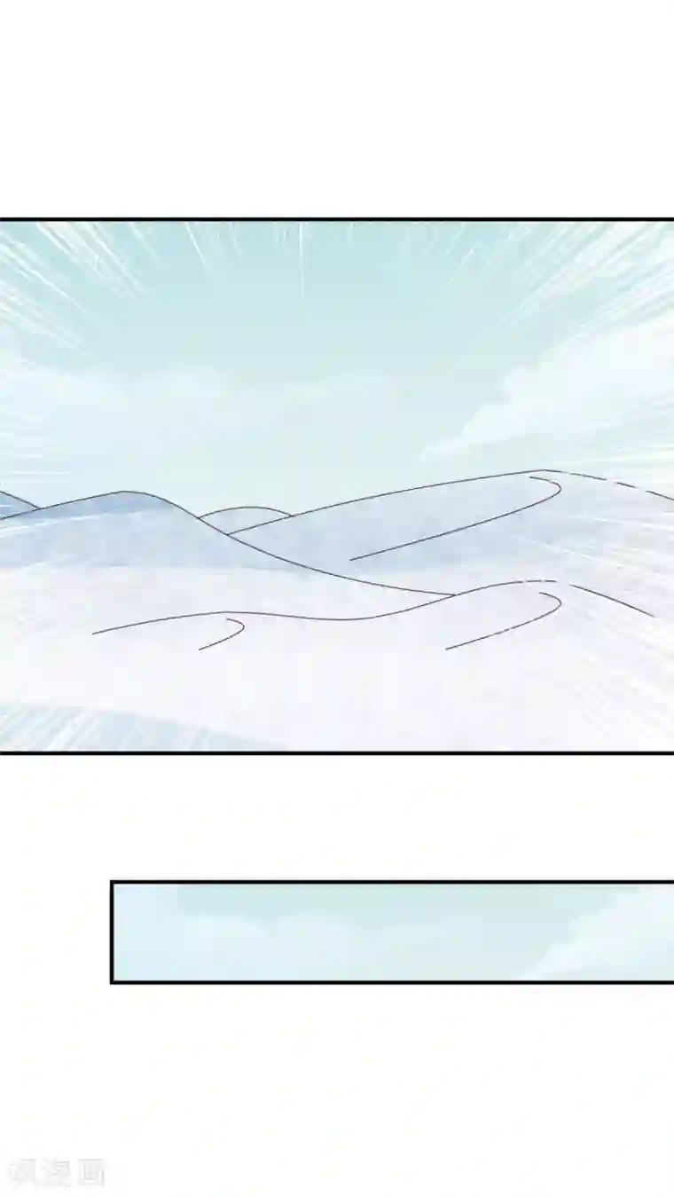 混沌金乌第55话 武道圣光