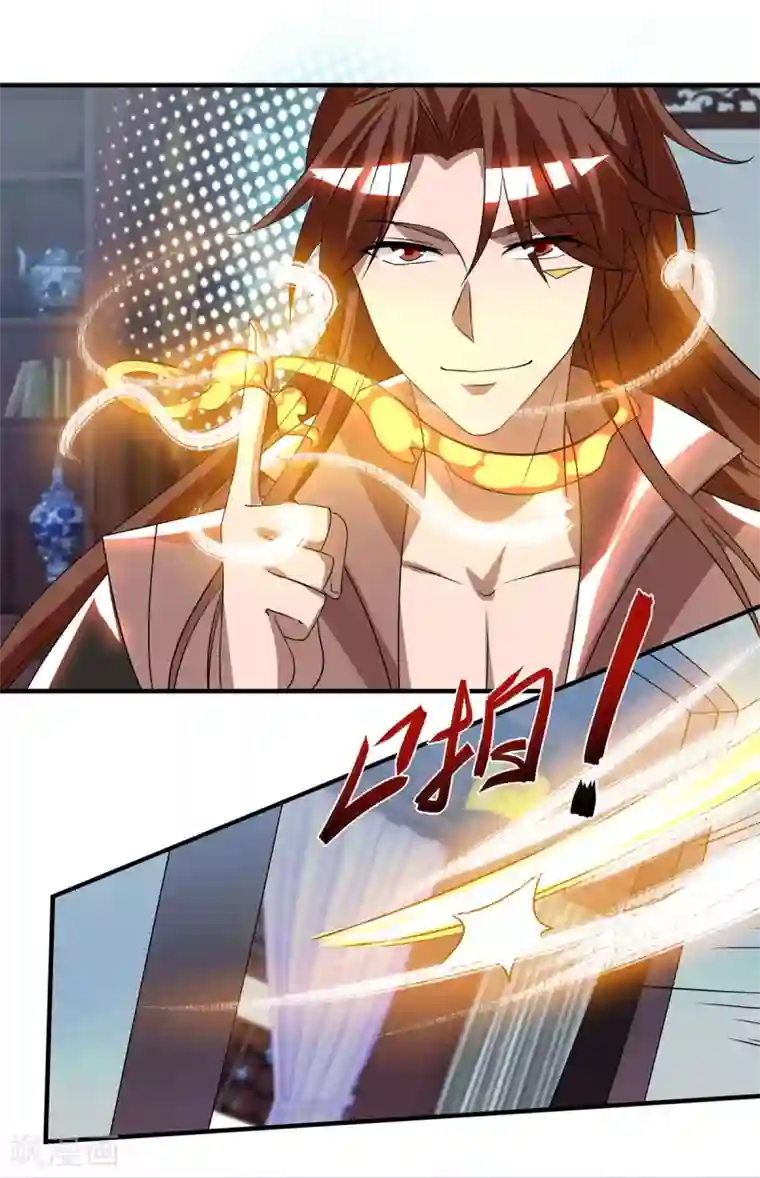 我有九个女徒弟第52话 闭嘴，别哔哔