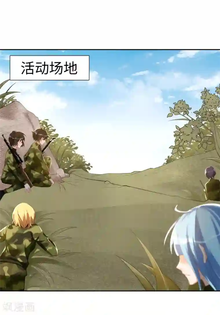 我呼吸都变强第37话 学渣的失策