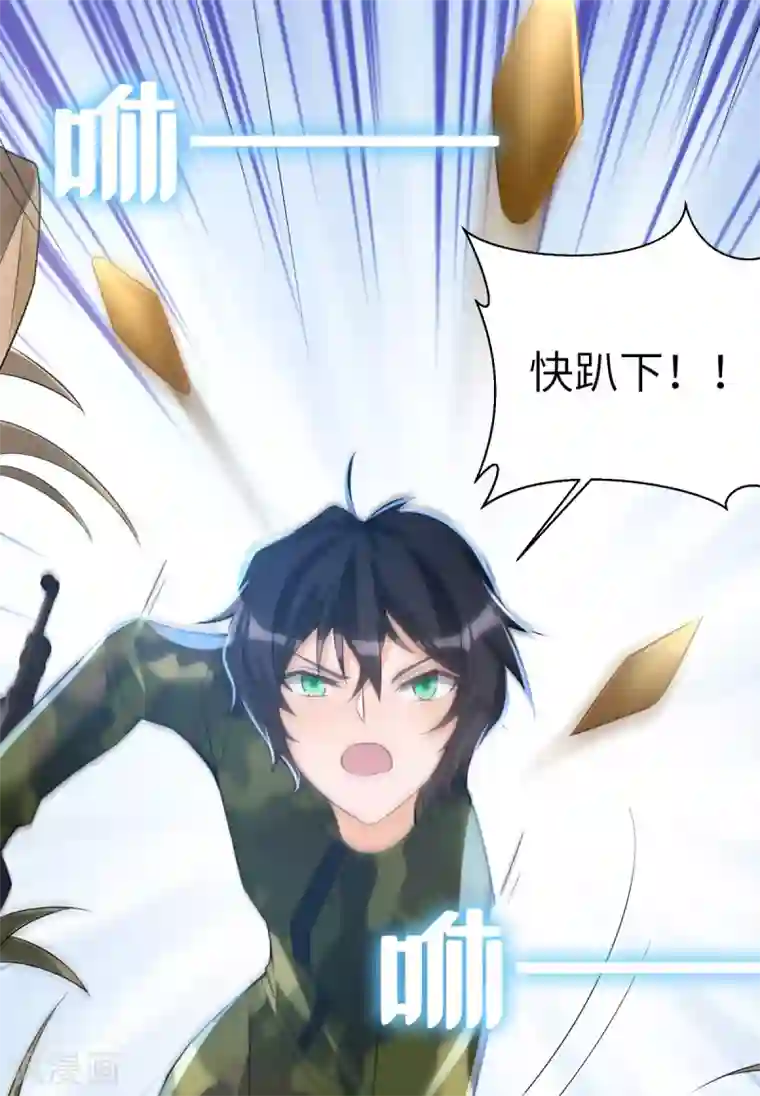 我呼吸都变强第37话 学渣的失策