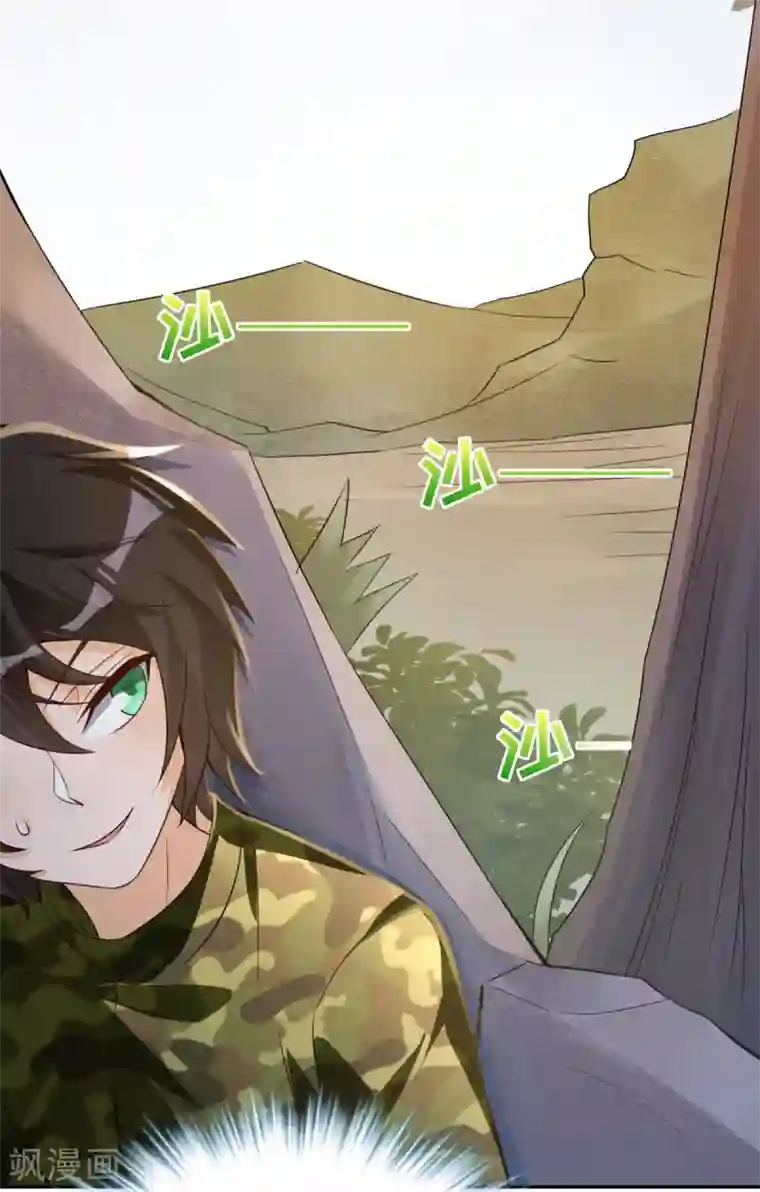 我呼吸都变强第37话 学渣的失策